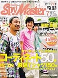 SpyMaster (スパイマスター) 東海版 2006年 07月号 [雑誌]  やまの出版