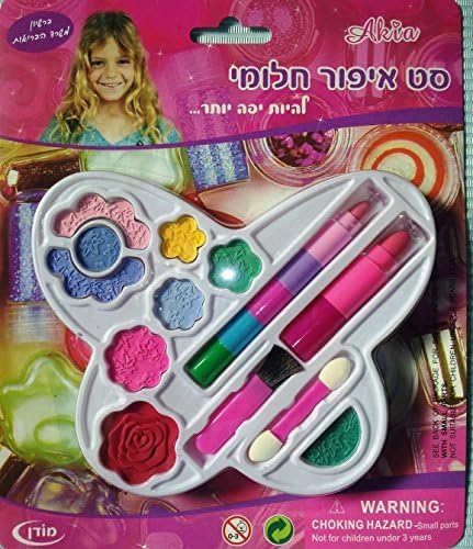 Glitter Glamour Makeup Kit Princess - Fashion Makeup Kit for Kids