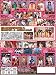 桃色聖春女学園 1 / 荒木のぞみ いろは 中野愛 水谷夏葉 [DVD] 別画像
