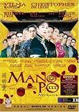 Mano Po 3 - Philippines Filipino Tagalog DVD Movie