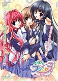 なりきりプリンセス ~女になったボクを見て!~ Standard Edition