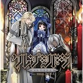 クレプシドラ-Vocal CD-