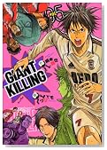 GIANT KILLING 5�� (���[�j���OKC)�̃C���[�W���g�傷��