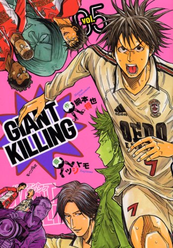 GIANT KILLING 5 (5) (�⡼�˥�KC)