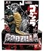 Godzilla 6.5 Inch Vinyl Figure Classic Gigan_s-1