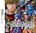 Wizmans World(ワイズマンズワールド) 特典 スペシャルシングルCD(Music by 六弦アリス)付き