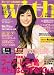 with (ウィズ) 2006年 11月 [雑誌]