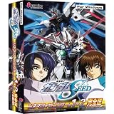 機動戦士ガンダムSEED シネマタイピングゲーム 1 + 2 完全版