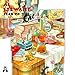 Year Of The Cat & Modern Times