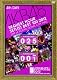 AKB48 リクエストアワーセットリストベスト100 2012 通常盤DVD 第4日目