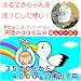 【出産内祝いのお米】天使のほほえみ米（3500gから4000gの男の子）