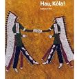 Hau, Kola! The Plains Indian Collection of the Haffenreffer Museum of Anthropology, Brown University by Barbara A. Hail, Haffenreffer Museum Of Anthropology, and Edward Hail