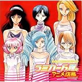 アニメ店長 オリジナルドラマCD「ラミカード娘。」