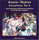 Gustav Mahler: Symphony #5