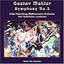 Gustav Mahler: Symphony No. 5 [Hybrid SACD]