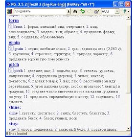English - Russian - English Dictionary on Textile and Sewing Industry Polyglossum 3.52