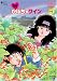 The かぼちゃワイン DVD-BOX 1 別画像