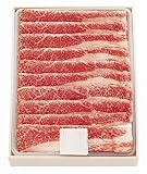 松阪牛バラすき焼き約600g