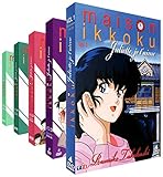 Image de Juliette, je t'aime (Maison Ikkoku) - Intégrale (non censurée) - 5 Coffrets (20 DVD)