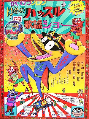 表紙