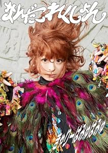 �ʤ�����줯�����(��������)(ͽ��������ŵ�֤ʤ�����쥿�������ɥ��å�<2012-2013>���դ�)