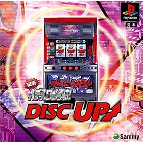 �T�~�[���{�����[�V���� ����p�`�X���K���@! DISCUP