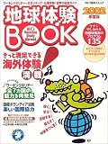 �n���̌�BOOK (2002�N�x��) (�A���N�n���l���b�N�\���w���T�V���[�Y)