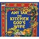 The Kitchen God's Wife