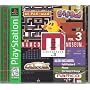 Namco's Museum Vol. 3