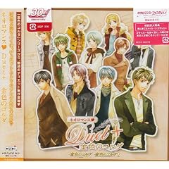 �l�I���}���X duet+���F�̃R���_
