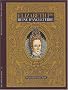 Elizabeth Ire : Reine d'Angleterre