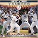 New York Yankees 2007 Calendar by Major League Baseball
