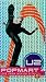 Price Comparison : U2 - Popmart