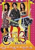 2009 Japanese Drama : - CeleBry 3 - w/ English Subtitle