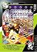 4 Pinball Games