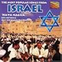 Most Popular Songs From Israel: Hava Nagila