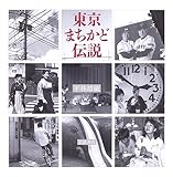 �����܂����Ǔ`��