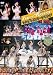 Hello!Project 2006 Summer ~ワンダフルハーツランド~ [DVD]