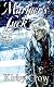 Mariner's Luck: Scarlet and the White Wolf: Book 2
