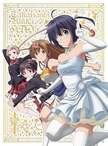 小鳥遊六花・改 ~劇場版 中二病でも恋がしたい!~ [Blu-ray]