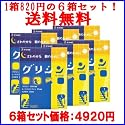 朝スッキリ！夜ぐっすり！ファイン　グリシン　93g （3.1g&times;30包）６個セット