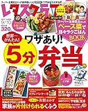 �쥿�������9��10���� [����]