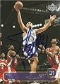 Scot Pollard Signed Sacramento Kings 2002-2003 UD Card