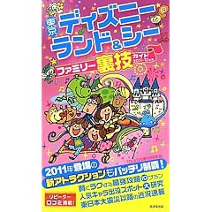 �����f�B�Y�j�[�����h���V�[ �t�@�~���[���Z�K�C�h2011~12