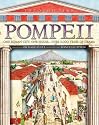 Pompeii: One Roman City, One House... Over 2000 Years of Change