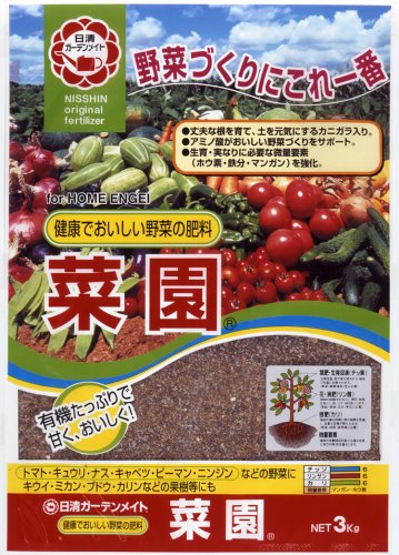 日清 菜園 3kg