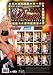 Official World Wrestling Divas Calendar 2009