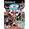 Gitaroo Man (PS2)