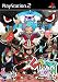 Gitaroo Man (PS2)