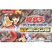 遊戯王デュエルモンスターズエキスパート2006